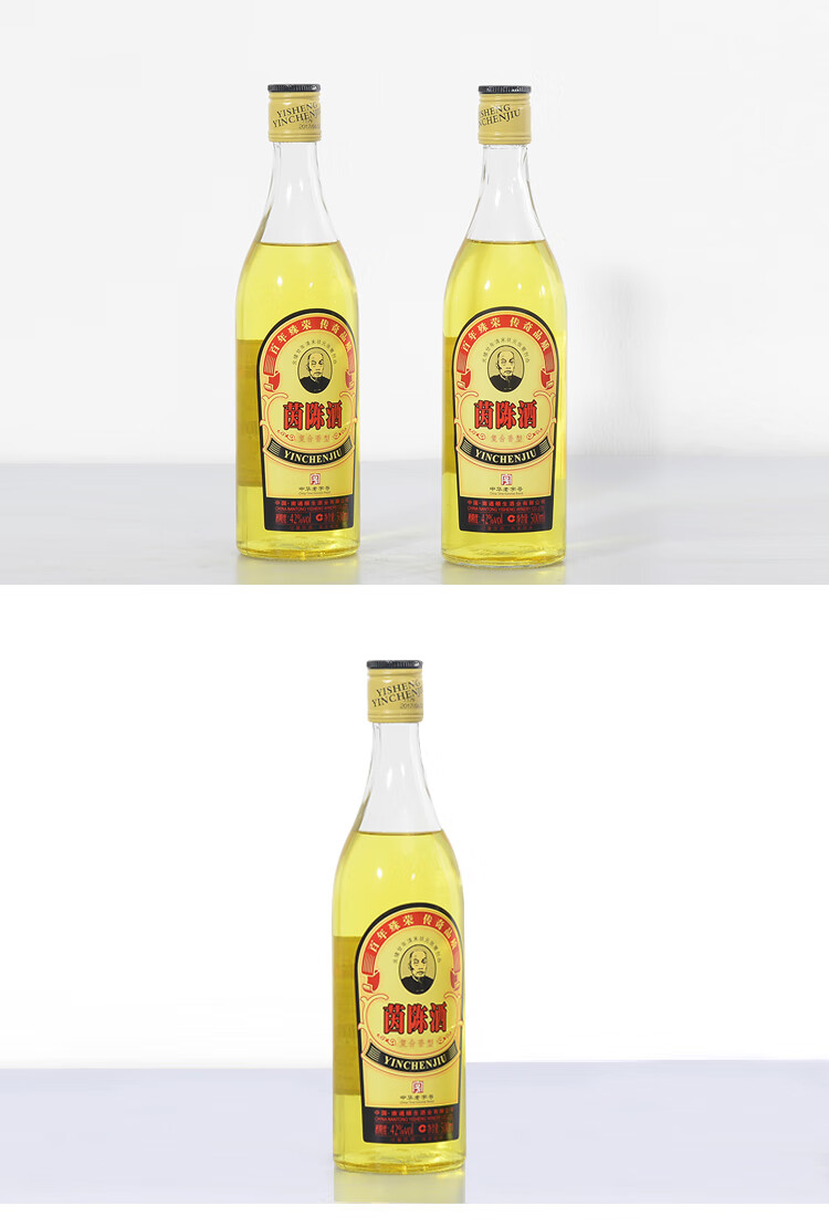 sk南通海门金奖颐生茵陈大曲酒精酿复合型 500ml 精酿38度*6瓶【半箱