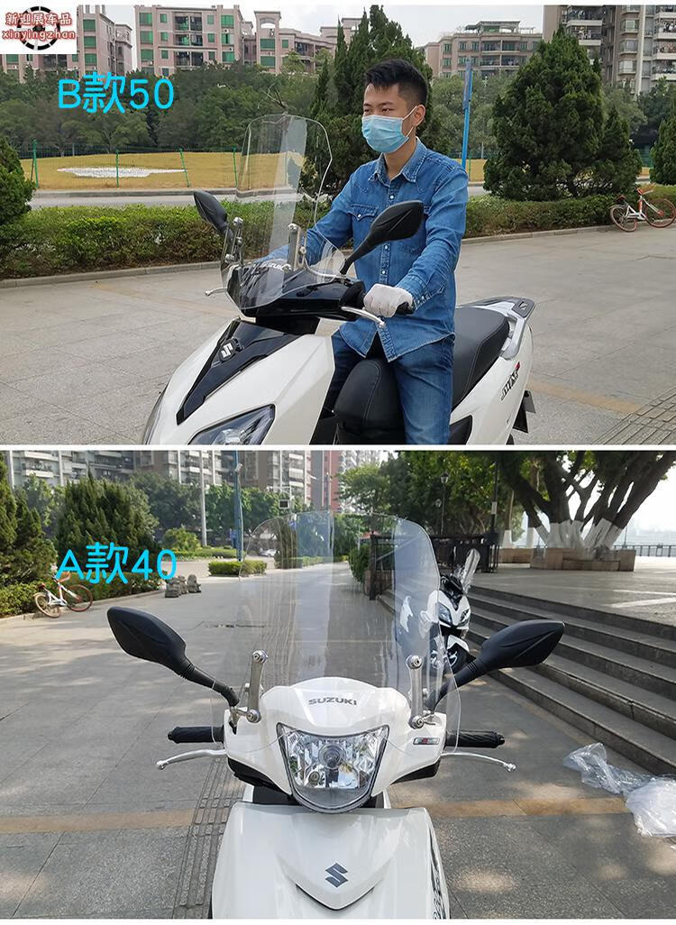 使用于通用雅马哈光阳本田三阳踏板摩托车挡风玻璃前风挡板 茶色a款厚