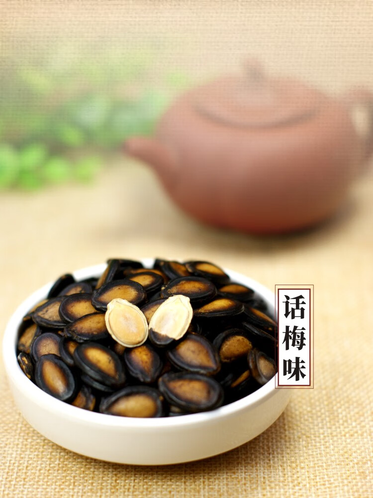 芜湖特产傻子瓜子西瓜子大片小片奶油味话梅冰爽椒盐咸味小包装小包装