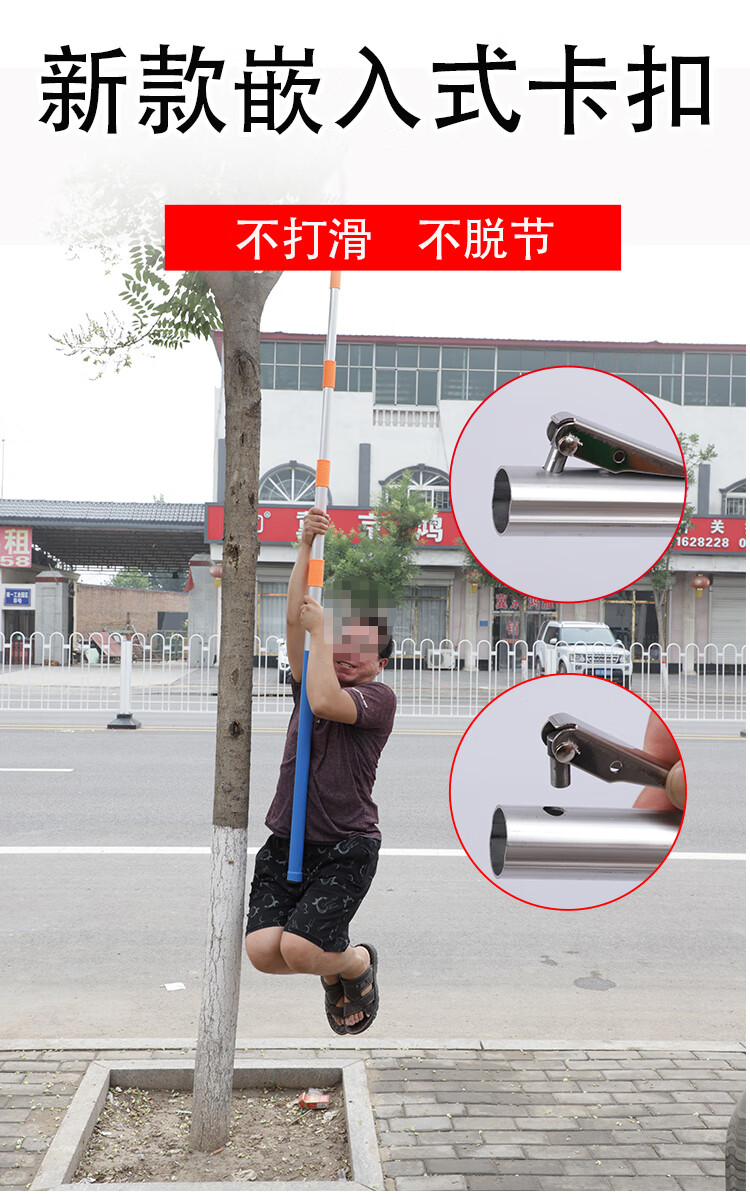 抄网竿加粗摘割槟榔刀伸缩杆加长12米6节10米槟榔杆加厚12米铝合金6米