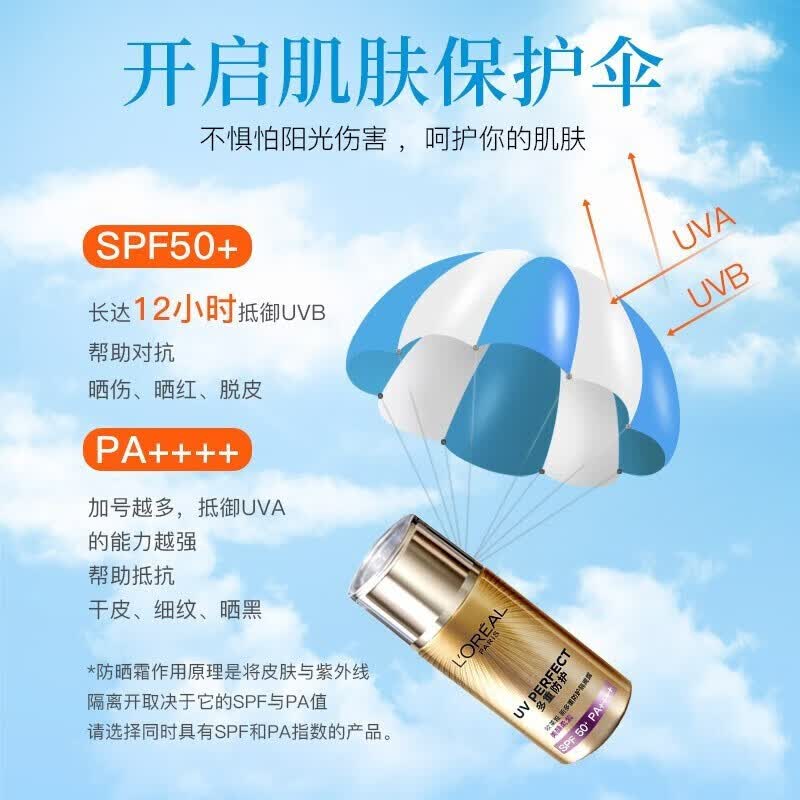 L 'Oreal (LOREAL) Sunscreen Isolation Cream Women 's Small Gold Bottle Multi-Protection Sunscreen Cream Women' s Face SPF50+ PA++++ Sunscreen Soft violet 40ml+ small gold Tube 7.5ml*2 thumbnail 4