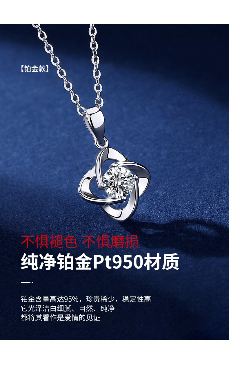 法卡曼奢侈品牌pt950铂金项链女白金四叶草莫桑钻石套链时尚饰品锁骨