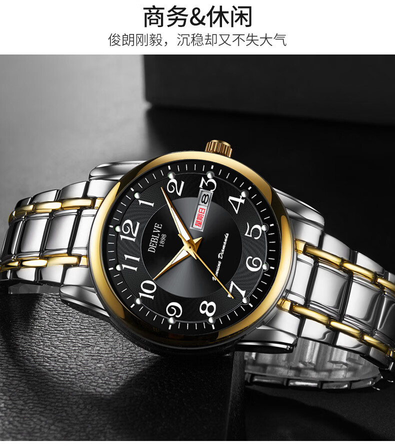 卡西欧casio全自动机械表双显防水防震时尚运动手表男士夜光手表日历