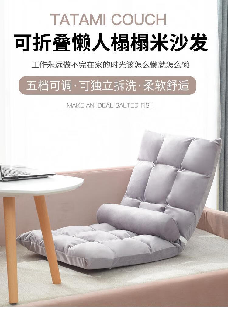 卡汐沐发床折叠靠背单人卧室小床上地上房间阳台网红款椅子 十八格绒布：玫红色 大号+腰枕