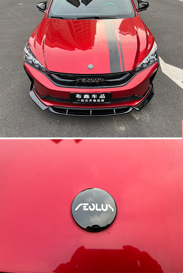 适用于东风风神奕炫max车标 骑士改装专用希腊字母标志机盖车头标