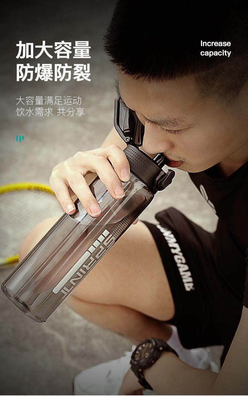 特价捡漏科比詹姆斯库里水杯便携篮球运动水杯杯子中小学大容量泡茶