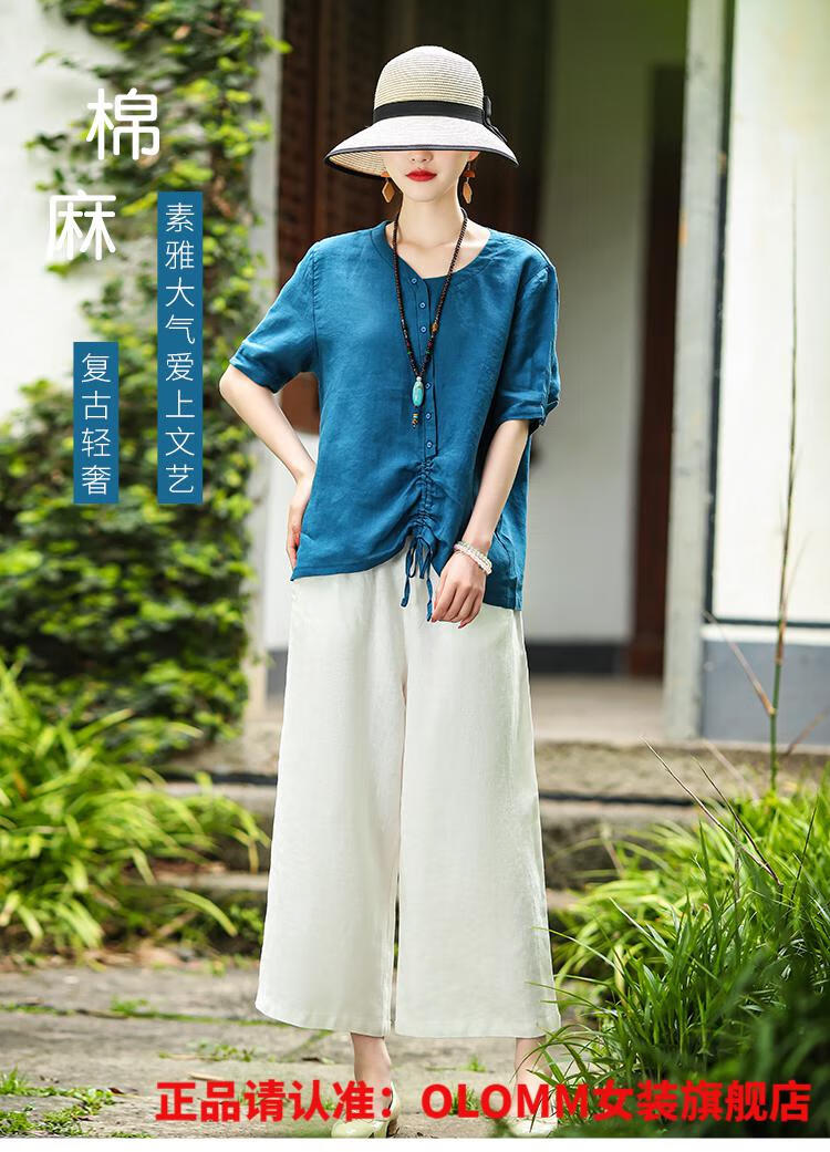 【特价捡漏】素订棉麻女装官方素素 时尚棉麻套装女2022年春季新款