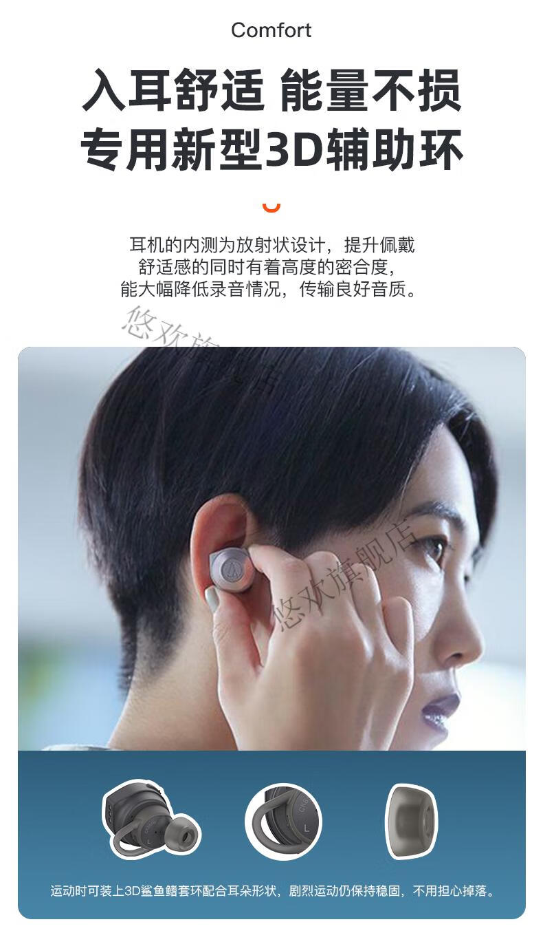 京闪配送铁三角audiotechnicacks5tw真无线入耳式无线蓝牙hifi耳机