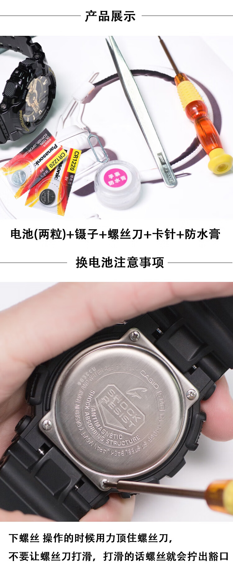 2022新款适用适用卡西欧gshock手表电池ga1101001201502001000ba110