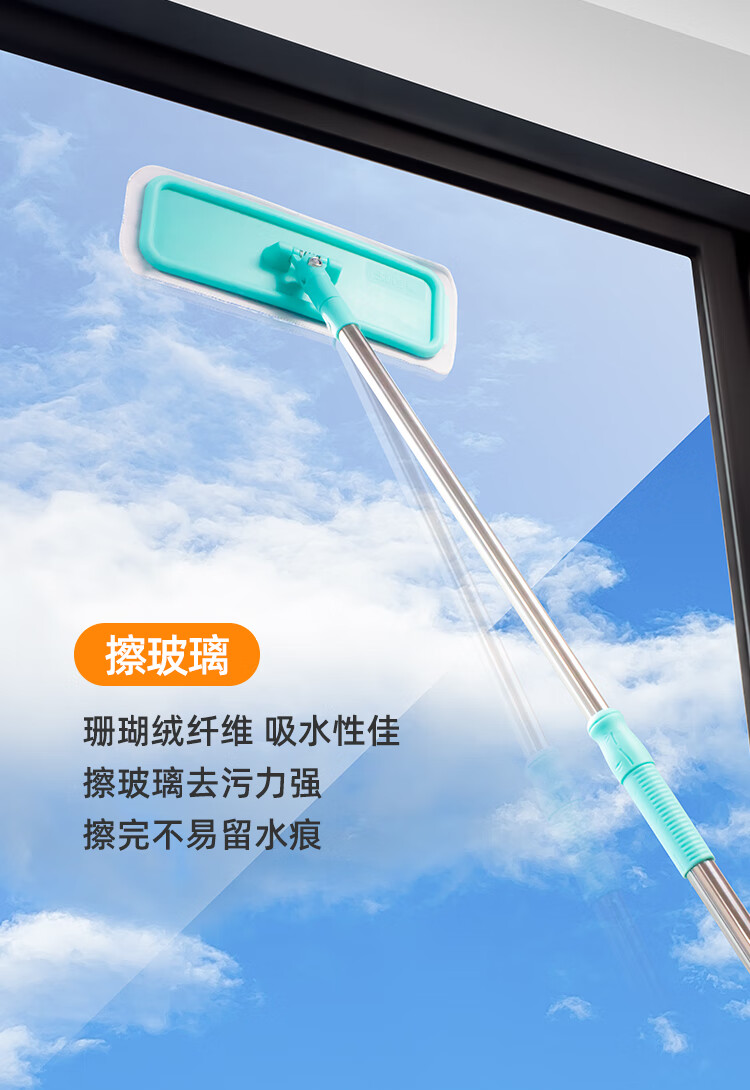 京选优品新款擦天花板专用擦墙面神器洗墙拖墙壁瓷砖墙砖专用拖把伸缩
