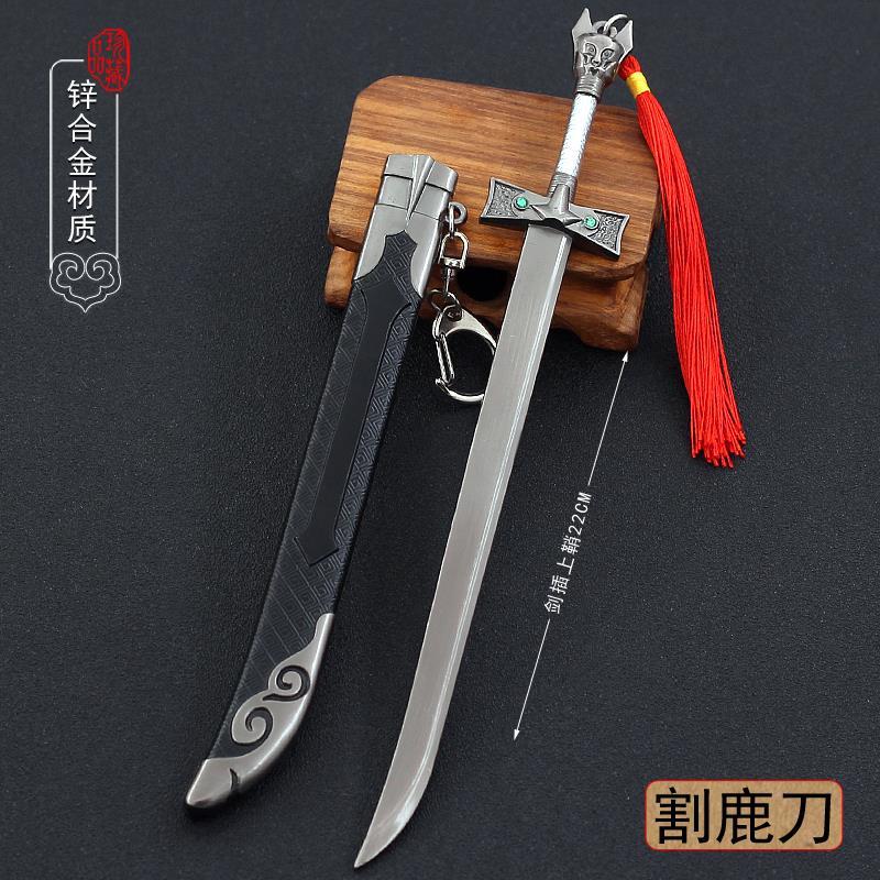 古剑奇谭3周边玩具模型百里屠苏焚寂剑大号带鞘红玉芙蕖剑元气小猴22