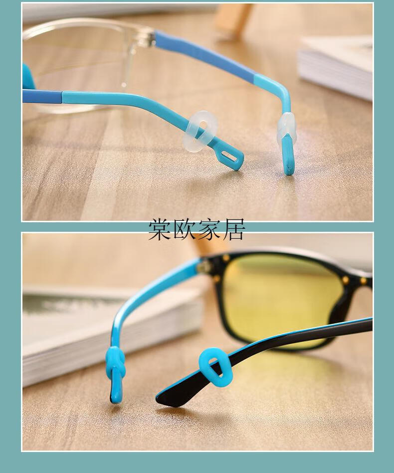 眼镜防滑套耳勾眼镜腿套管硅胶套托耳托防滑落神器固定器防滑配件红同
