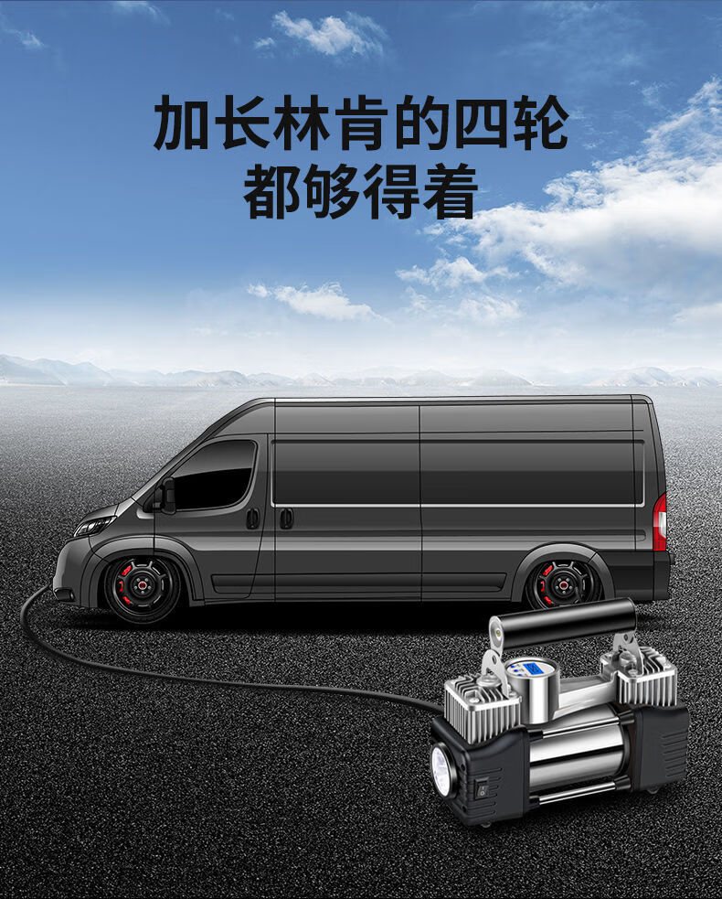 车载充气泵大功率打气泵汽车小轿车专用多功能快速自动充停高压水枪