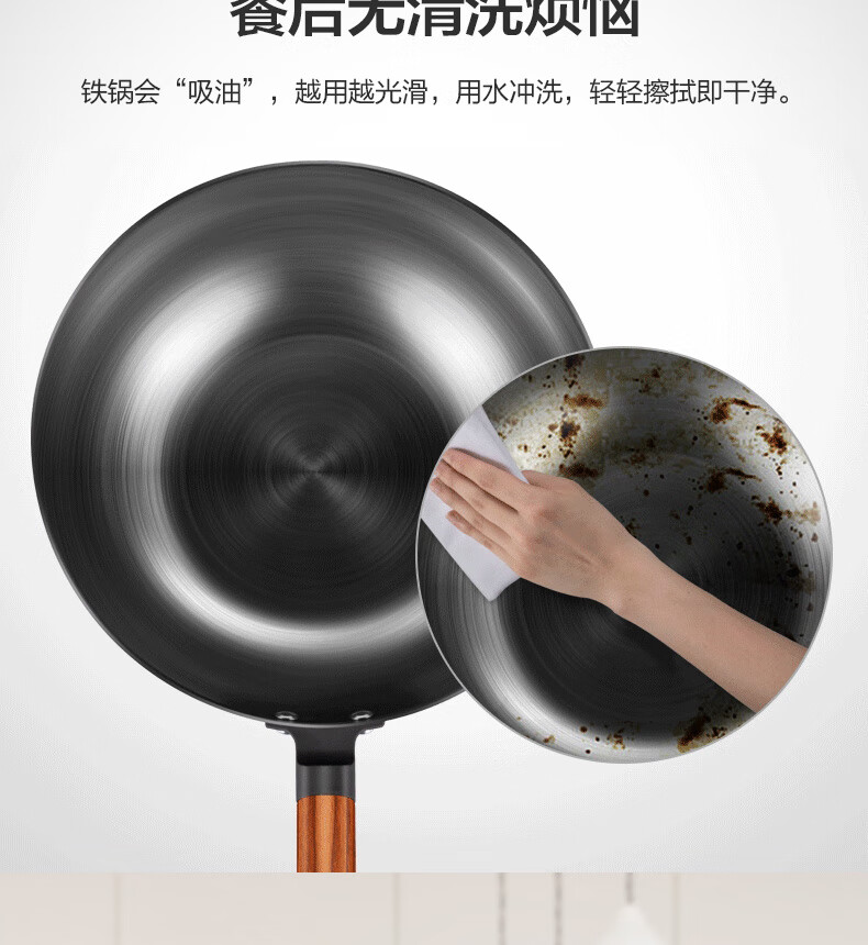 美的midea炒菜锅铁锅不粘锅老式家用炒锅电磁炉铸铁锅煤气灶通用炒菜