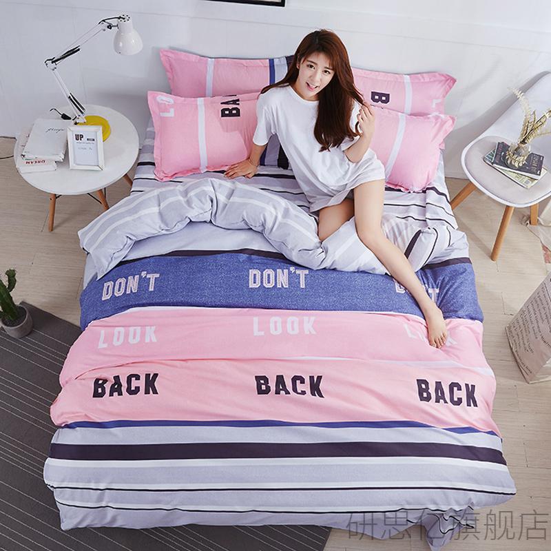 床上全棉两件套网红款学生宿舍床单两件套被单被子2床上被套乐天派12