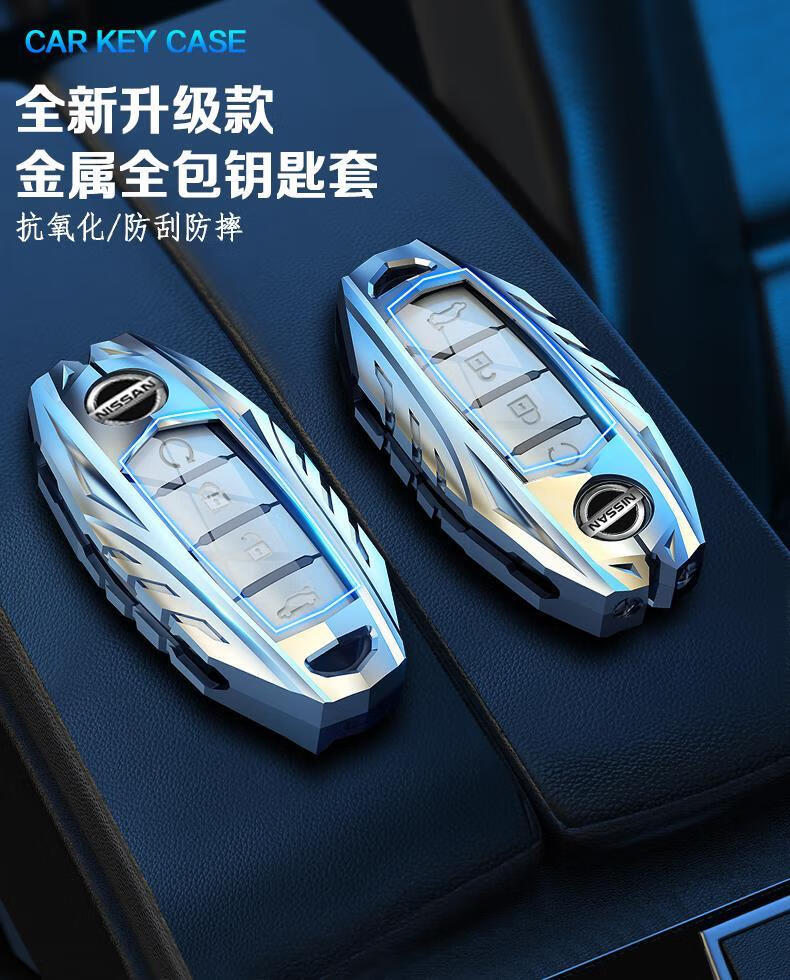 适用于日产轩逸14代2022款钥匙套天籁新逍客奇骏车包骐达劲客壳扣男