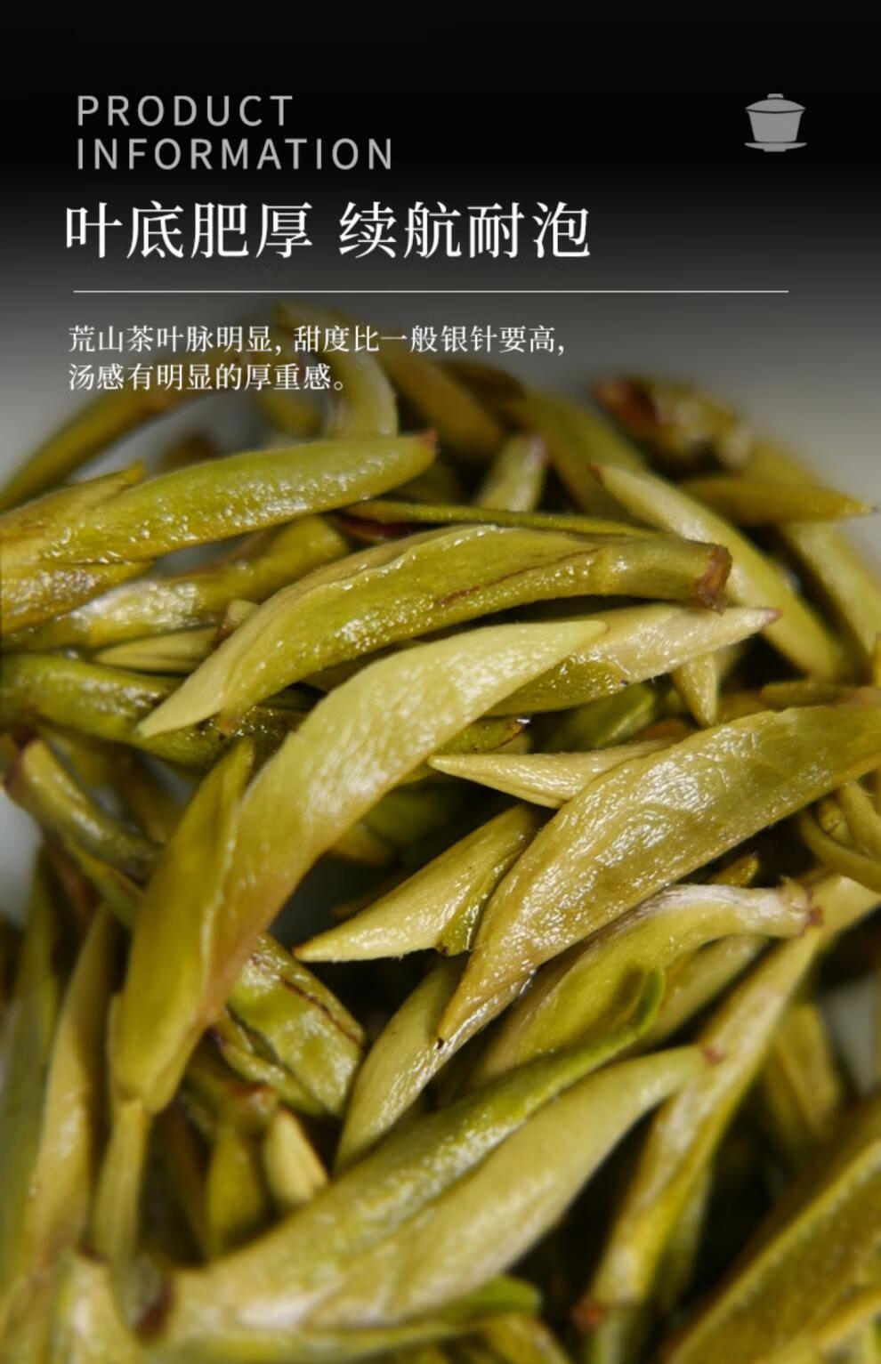 2022年太姥山荒野白毫银针新茶30年老枞散茶叶500g