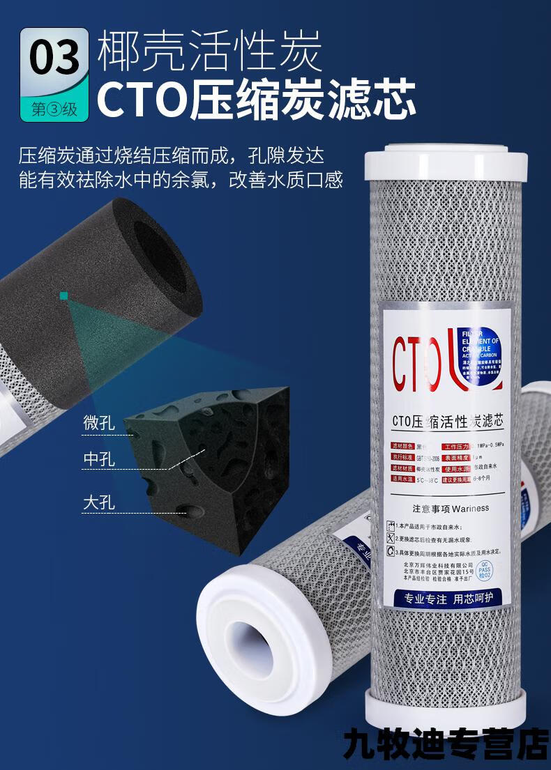 60pp棉滤芯10寸活性炭颗粒碳udf压缩碳棒通用反渗透家用净水器配件