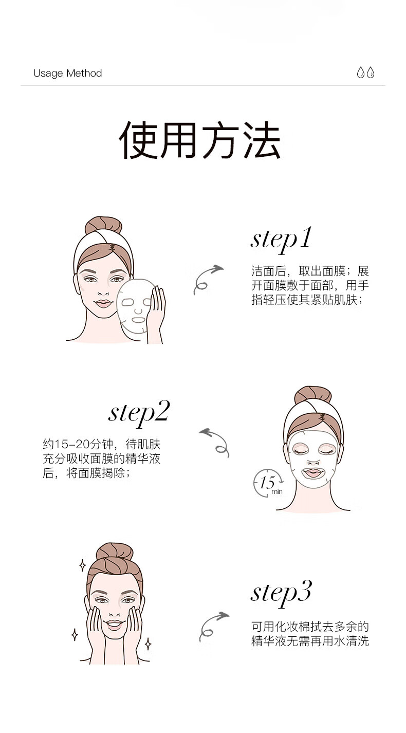 肌先知肌先知面膜 ANA肌先知玻尿酸补水面膜女舒缓深层保湿修复清洁专用 10片装