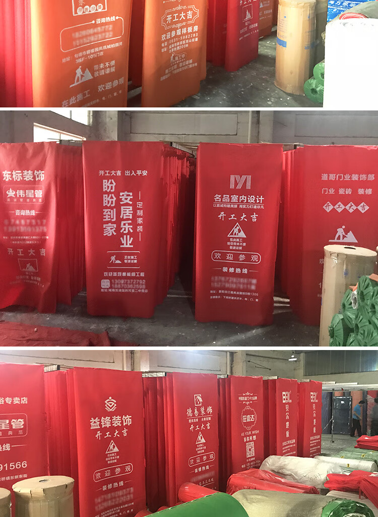 装修保护膜门装修门套保护套无纺布门套防盗门入户门大门子母门保护膜