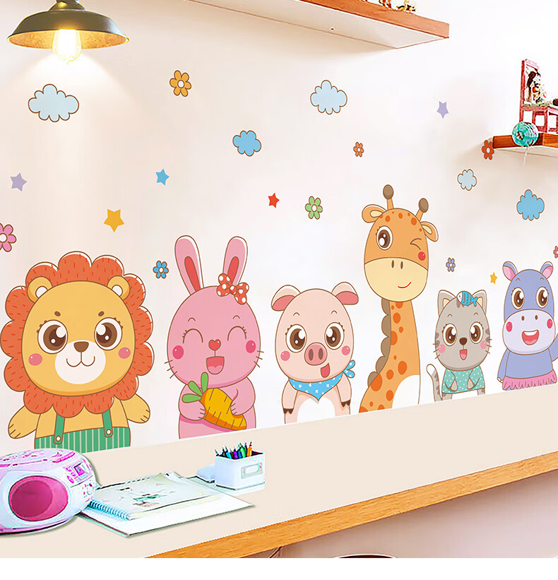 墙画贴纸卡通动物儿童房间卧室床头墙壁墙面装饰墙贴墙画墙纸自粘动物