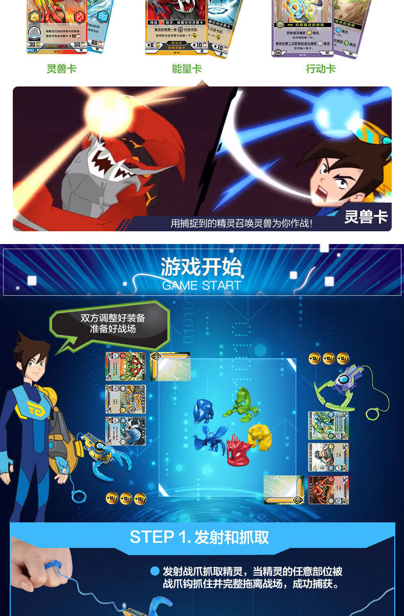 兽王争锋2玩具雷霆战爪白霜炎阳凌风黑焰战爪精灵入门战斗套装儿童