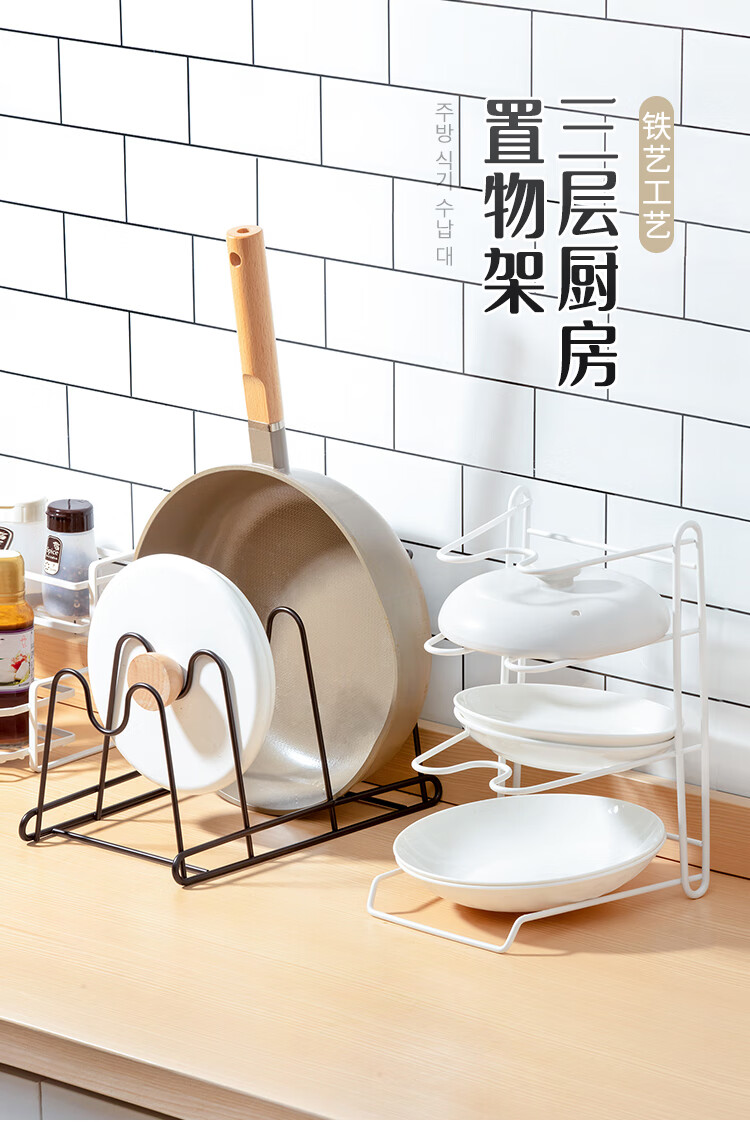 锅盖架坐式多层日本置物架台面免打孔多功能家用锅盖餐具收纳架厨房