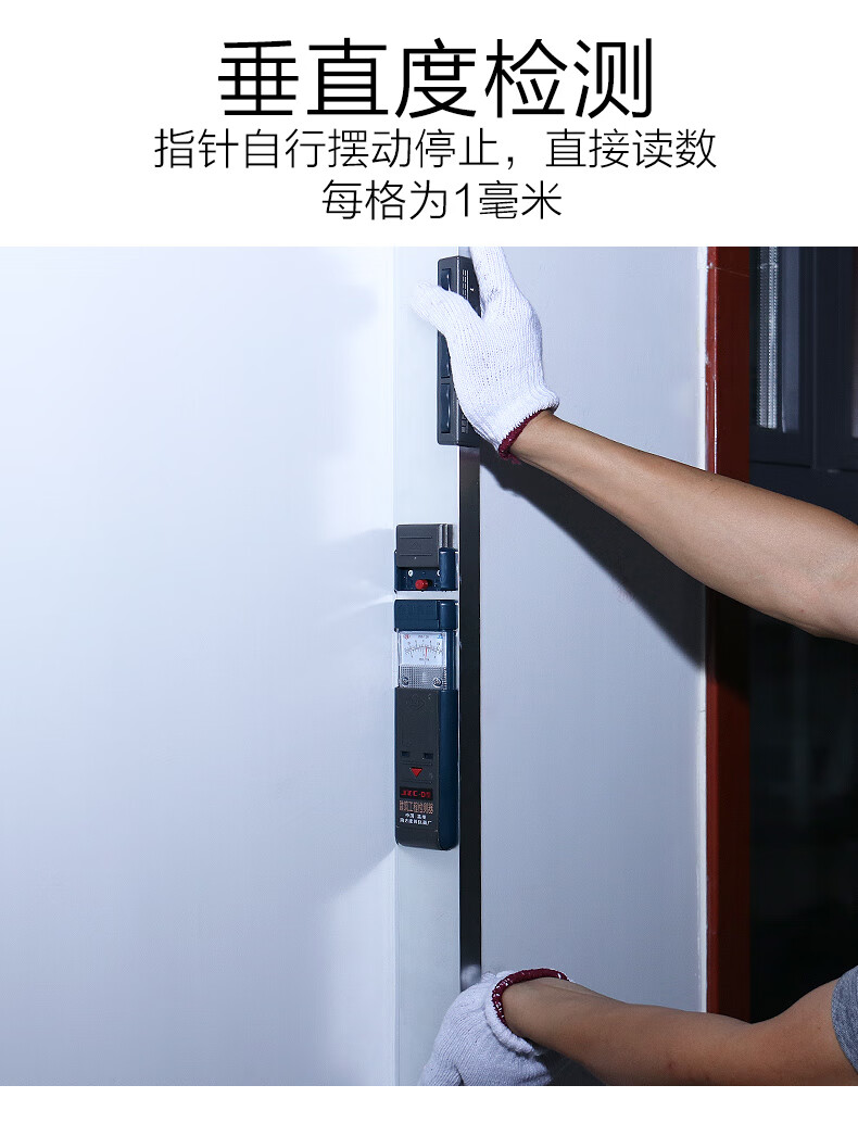 1米靠尺工程检测尺一米水平尺指针铝合金电子数显整垂直度测量仪1米