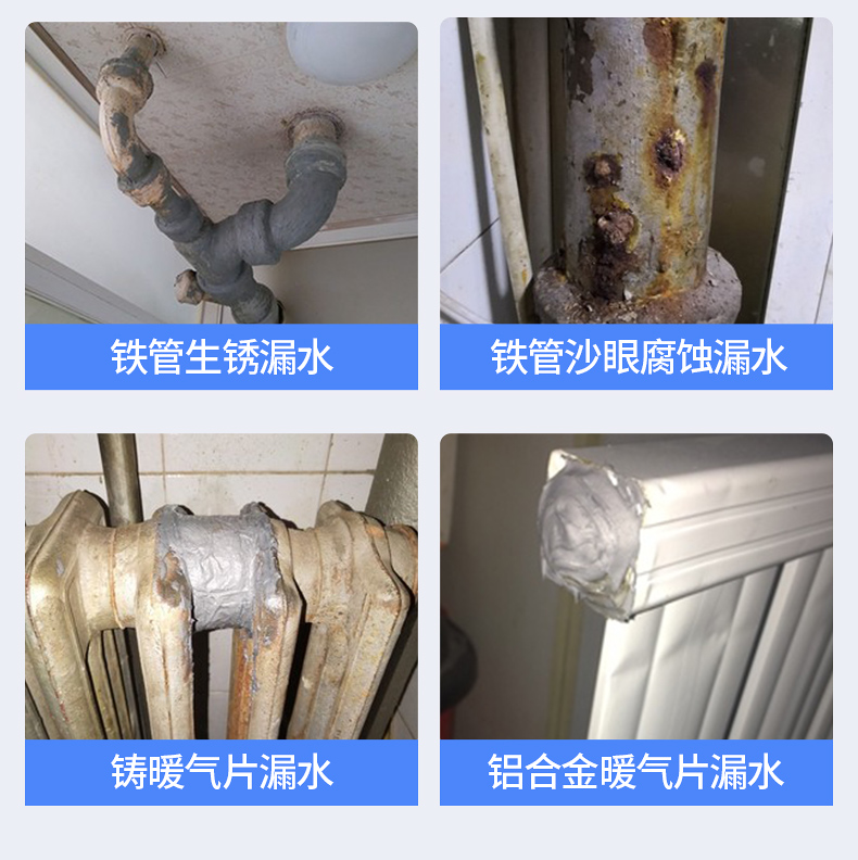 水管堵漏胶塑钢泥防水胶pvc下水管漏水修补铸铁管补漏胶带堵漏王提示