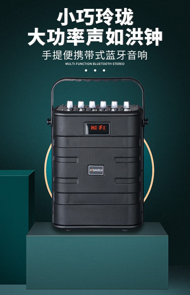山水(sansui) 山水ss90广场舞户外音响k歌自带声卡直播一体机手提蓝牙
