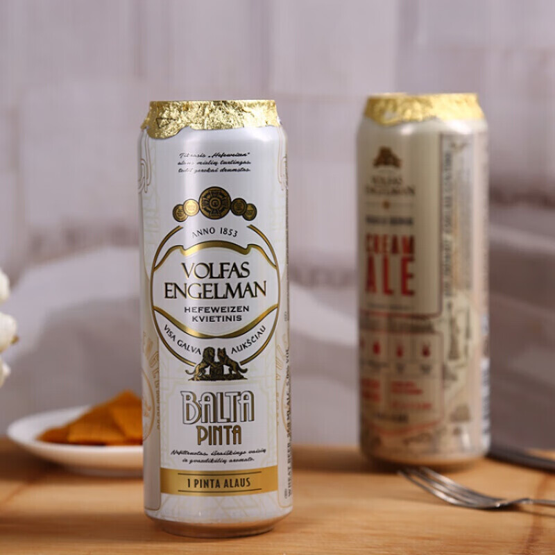 沃夫狼精酿啤酒568ml24听装立陶宛volfas沃夫狼ipa精