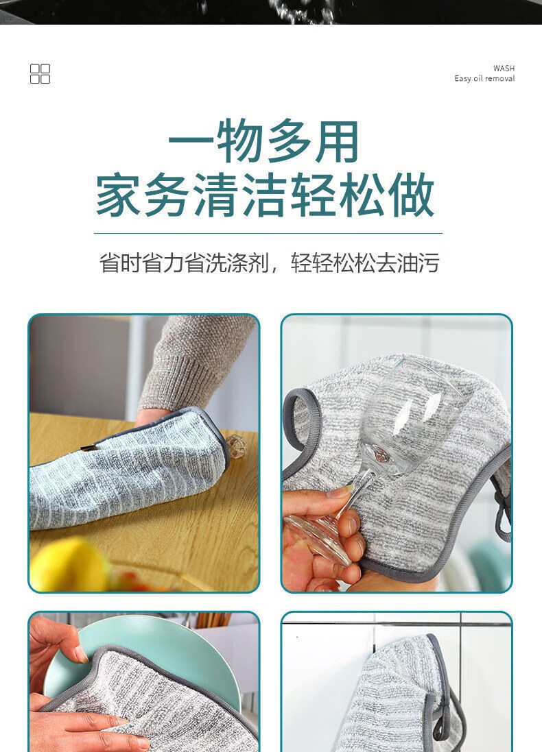 灰妮子其他美妆工具维抹布去油洗碗布不沾油不掉毛吸水加厚百洁布 10条