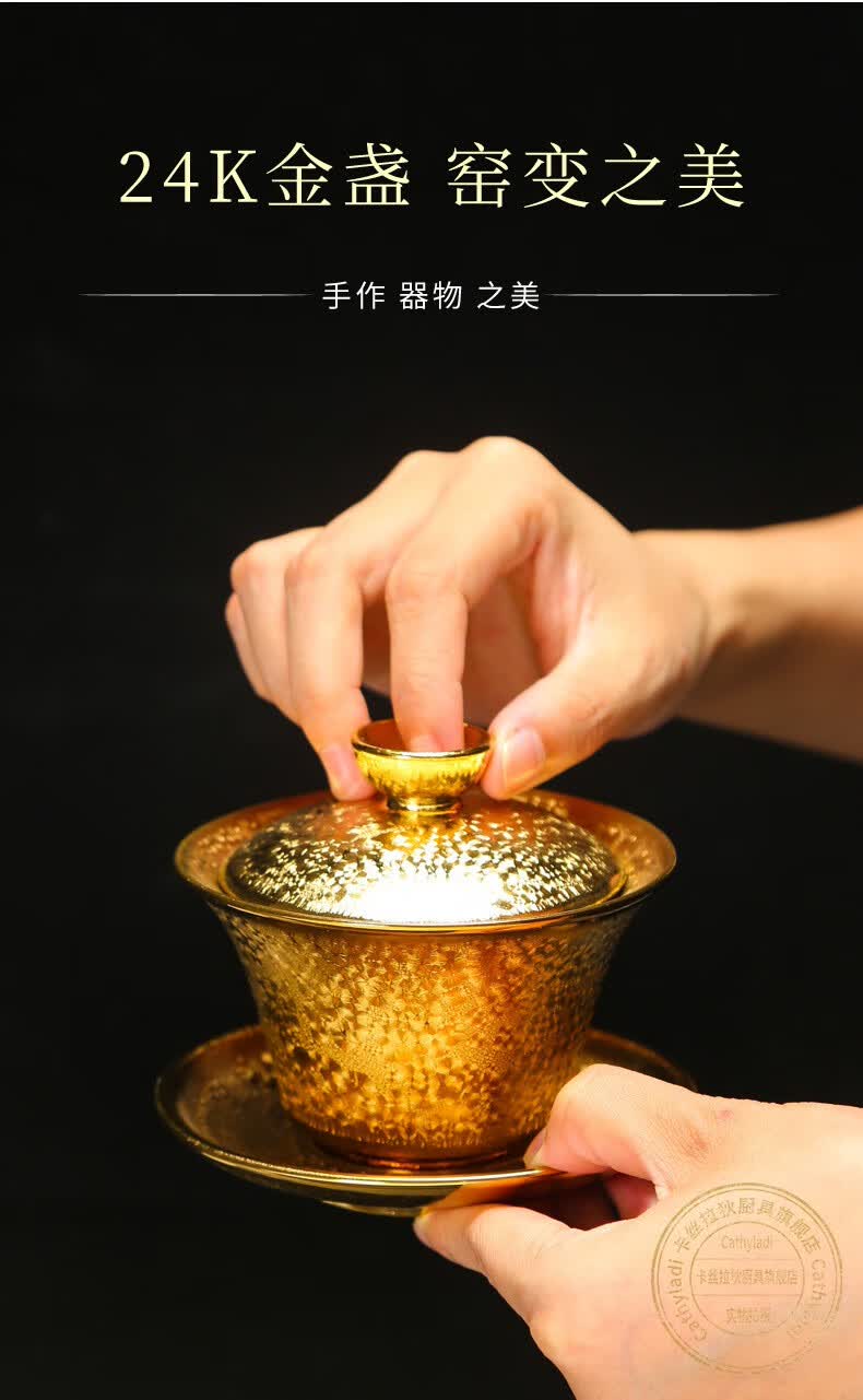 鎏金轻奢茶壶茶杯整套金盏陶瓷创意礼品鎏金茶具套装茶壶款杯垫18头