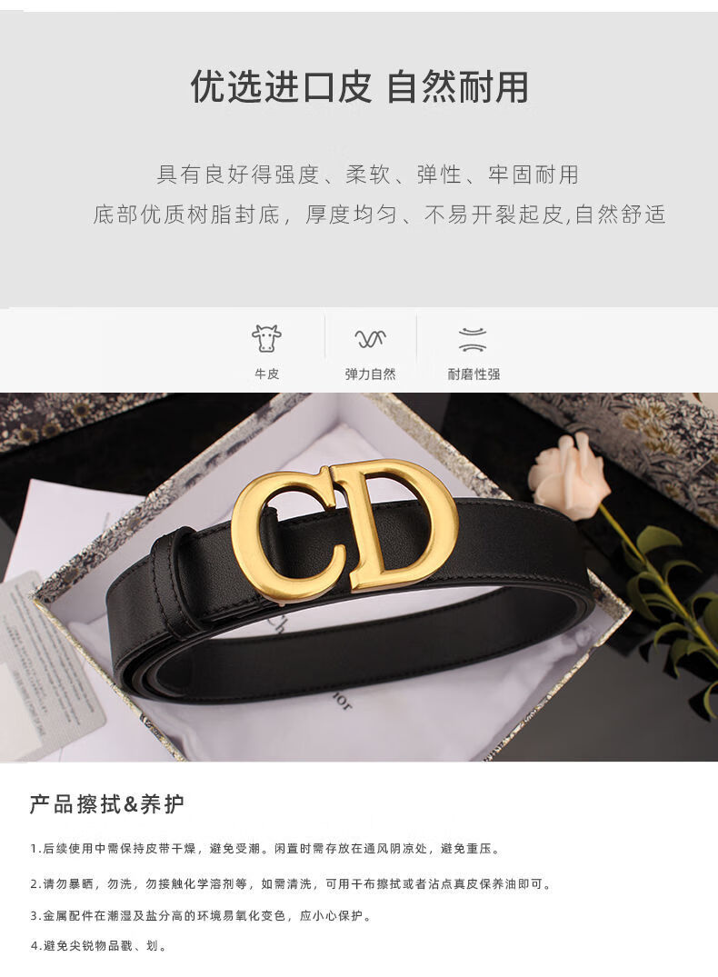 精选网红cd腰带黑色皮带女士百搭装饰宽女韩版细裤带ins风时尚哈璐亚