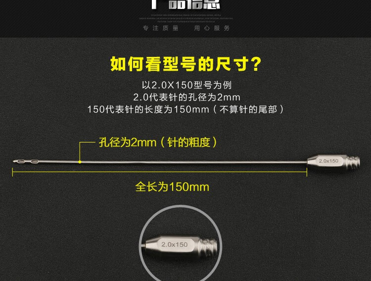 面部腿部腹部胸部整形美容连续吸脂注水套包螺旋三孔抽旨针型号请备注