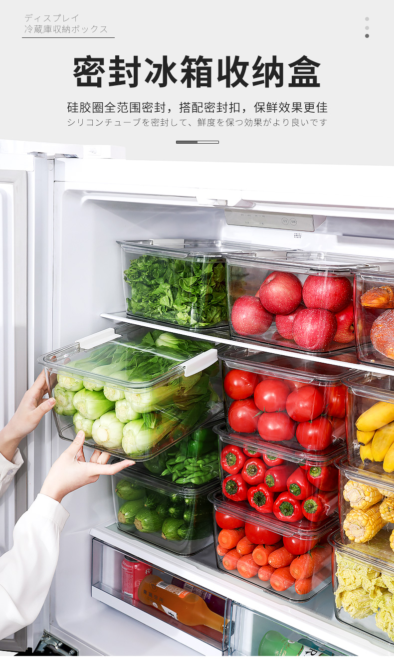 冰箱保鲜盒收纳盒抽屉式冷冻盒食品级冰箱储存蔬菜保鲜盒冷冻抽屉收纳