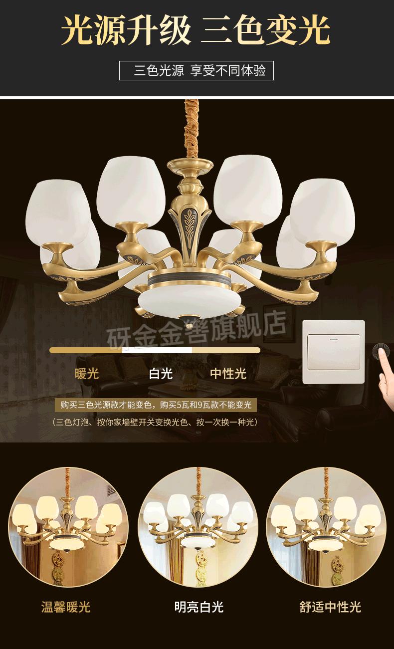 华艺照明led欧式铜吊灯大气美式现代简约客厅灯卧室餐厅云石灯酒店l6