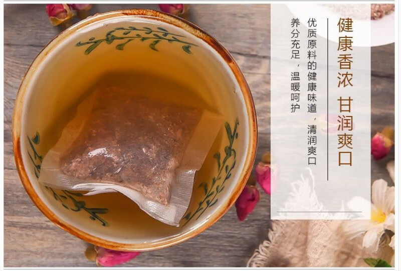 现磨贝母瓜蒌散30包袋泡茶贝母瓜蒌汤180g