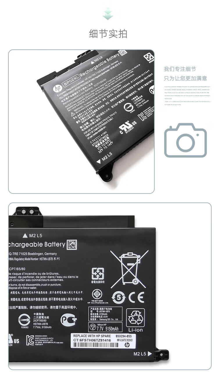 水木风原装惠普tpnq172q175bp02xl15au156txau162tx笔记黑色