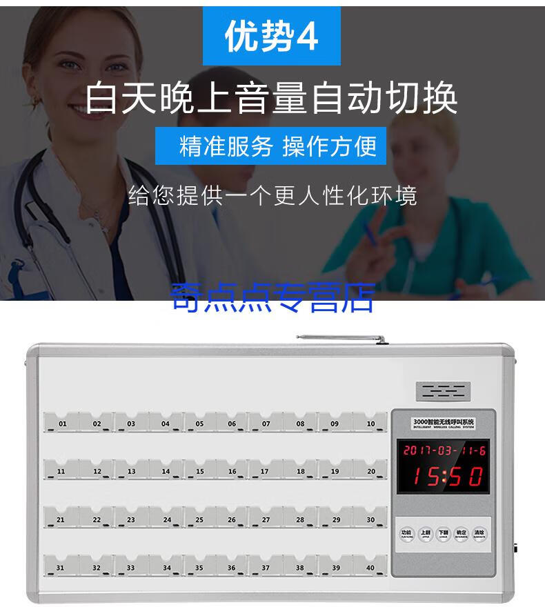 呼叫器醫護雙向語音對講系統診所老人床頭語音呼叫系統無線醫院呼叫1