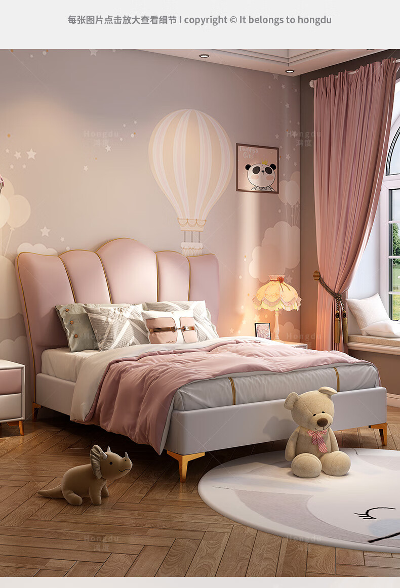 健乐美儿童床女孩公主床15米儿童皮床纳帕皮床女童床粉色轻奢床女生