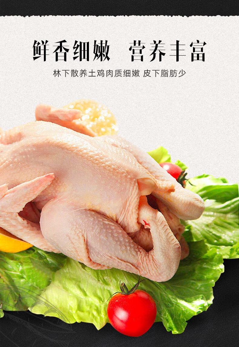 农家土鸡散养三黄鸡公鸡笨鸡柴鸡跑山鸡 三黄土鸡3只(共3.8斤-4.