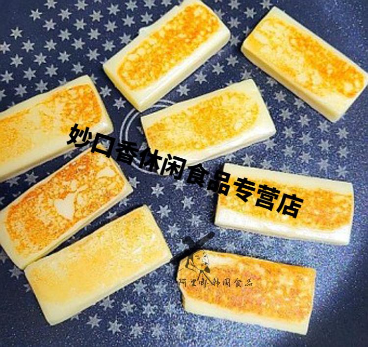 400g韩国烘烤芝士条奶酪块即食小吃拉丝芝士轻脂煎烤奶酪条 拉丝奶酪