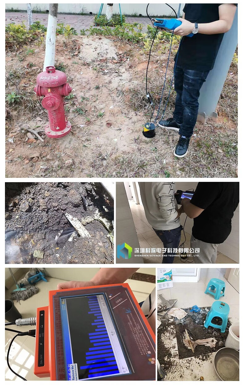 sfmit科探kt200l高精度漏水检测仪测地下水管探测器自来水管道探漏仪