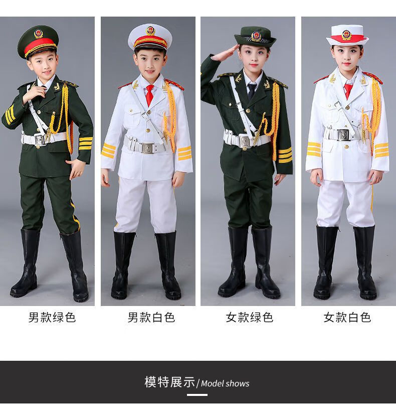 儿童军人套装中小学生升旗手班护卫队三军仪仗队礼宾服装军装 男款 绿