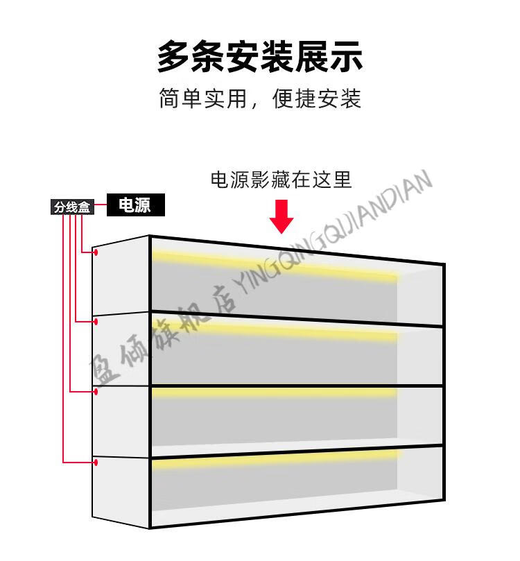 接线薄层板灯柜底led灯条开门即亮免开槽橱柜感应灯带酒柜衣柜灯免
