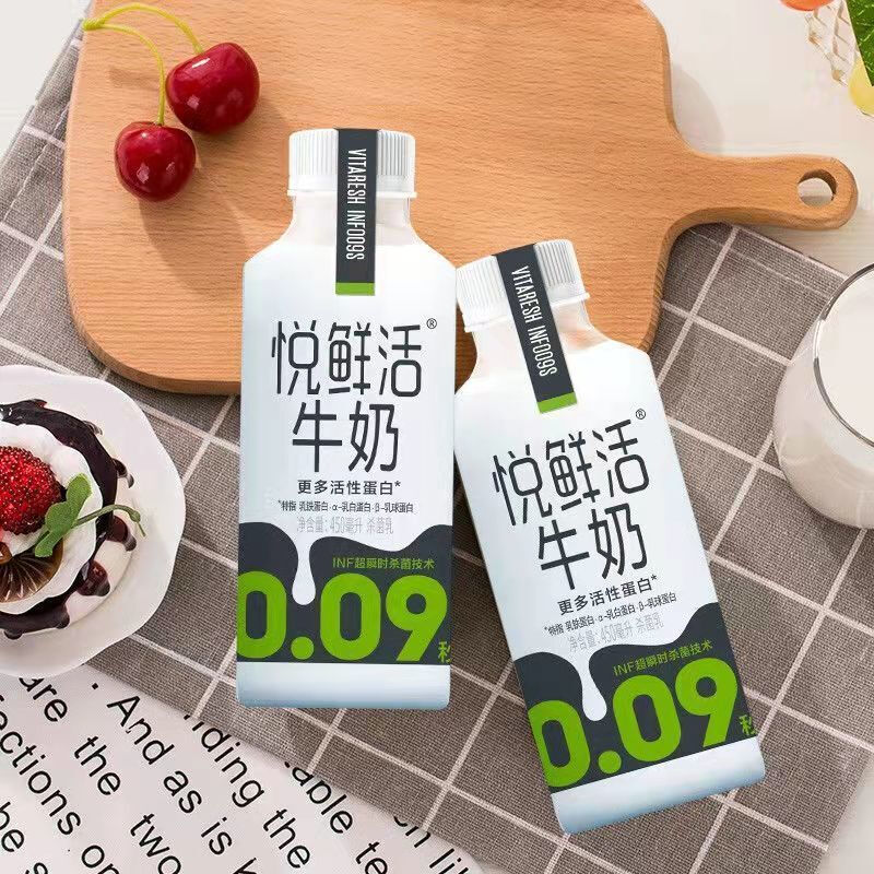 悦鲜活牛奶950ml君乐宝悦鲜活鲜牛奶450780ml6儿童营养早餐奶生牛乳温