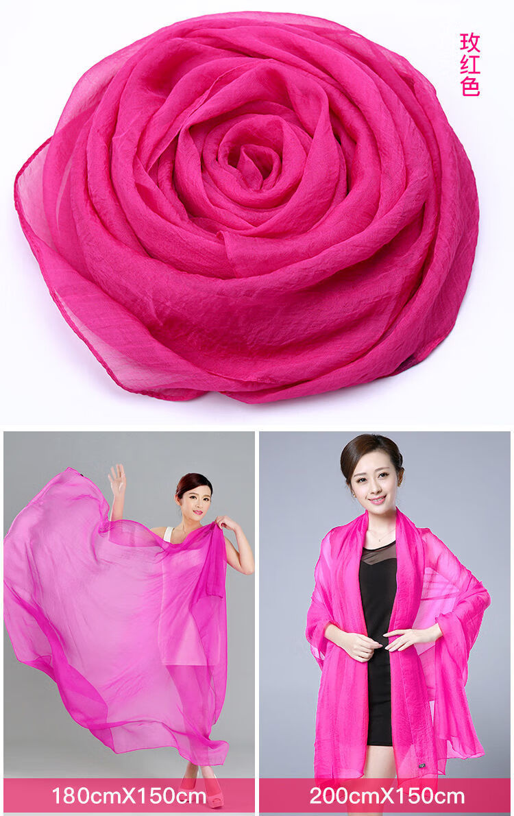 女神专属时尚百搭丝巾女春秋季3米大围巾冬款跳舞纱巾旅行披肩防晒