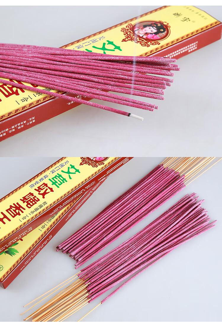 熏苍蝇的蚊香蚊蝇香灭苍蝇香家用饭店蝇子药熏蚊香驱杀蚊子飞虫长香