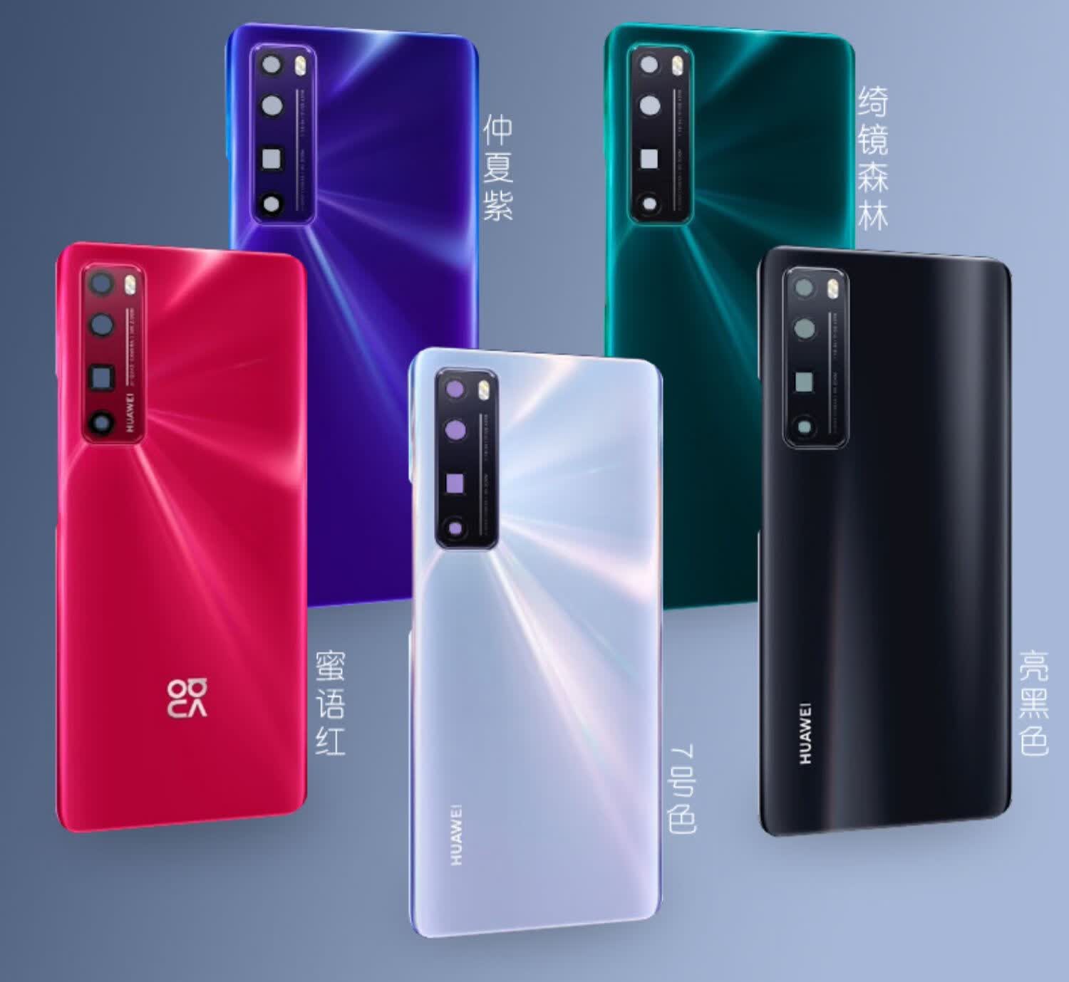 hkyc 适用华为nova7后盖nove7pro玻璃nowa7号色novo7se手机背面屏p